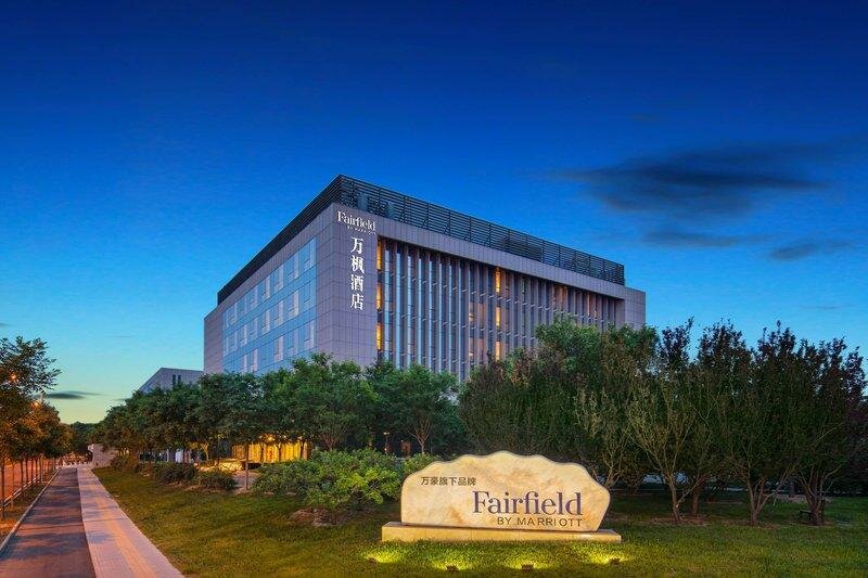Двухместный люкс Fairfield by Marriott Beijing Haidian