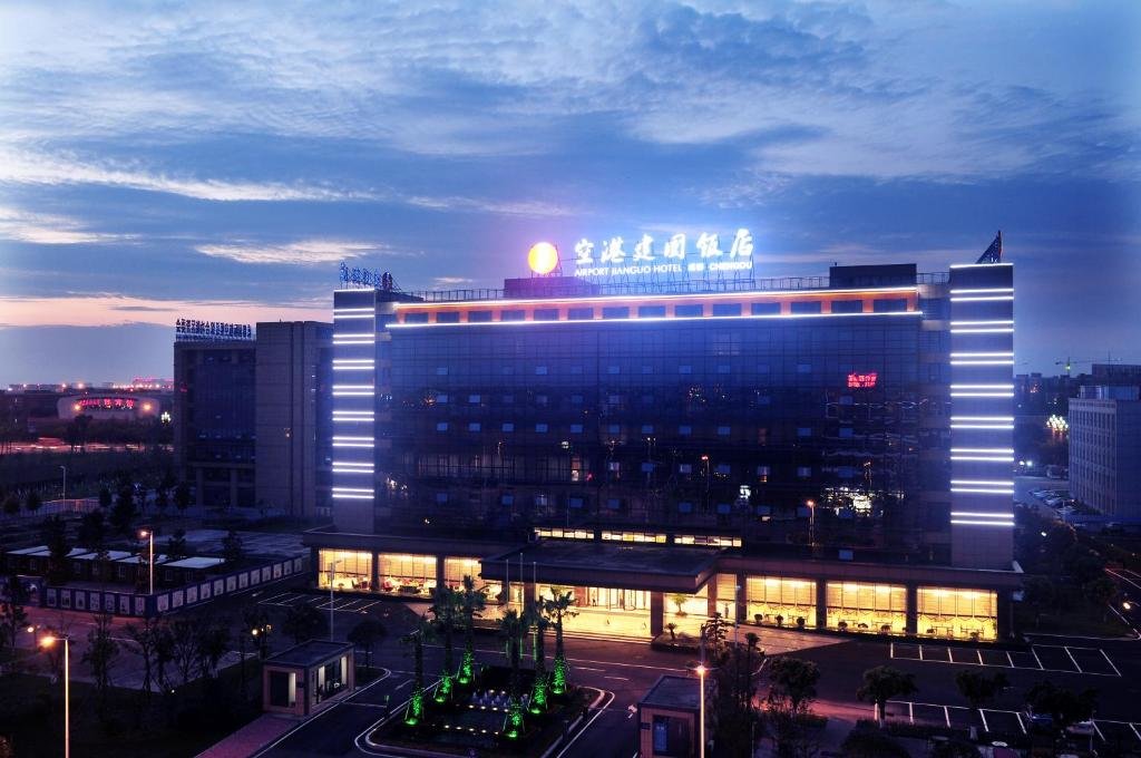 Номер Superior Airport Jianguo Hotel