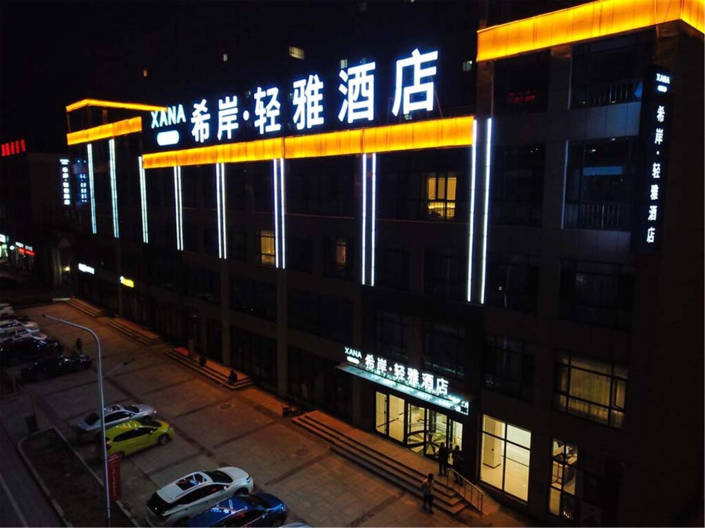 Familie Suite Xana Lite·Chengde Xinglong County