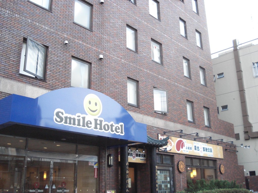 Lit en dortoir Smile Hotel Sugamo