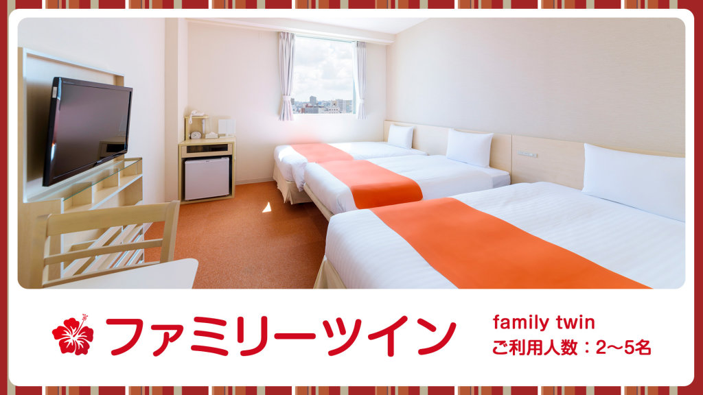 Семейный номер Standard Hotel Abest Naha Kokusaidori