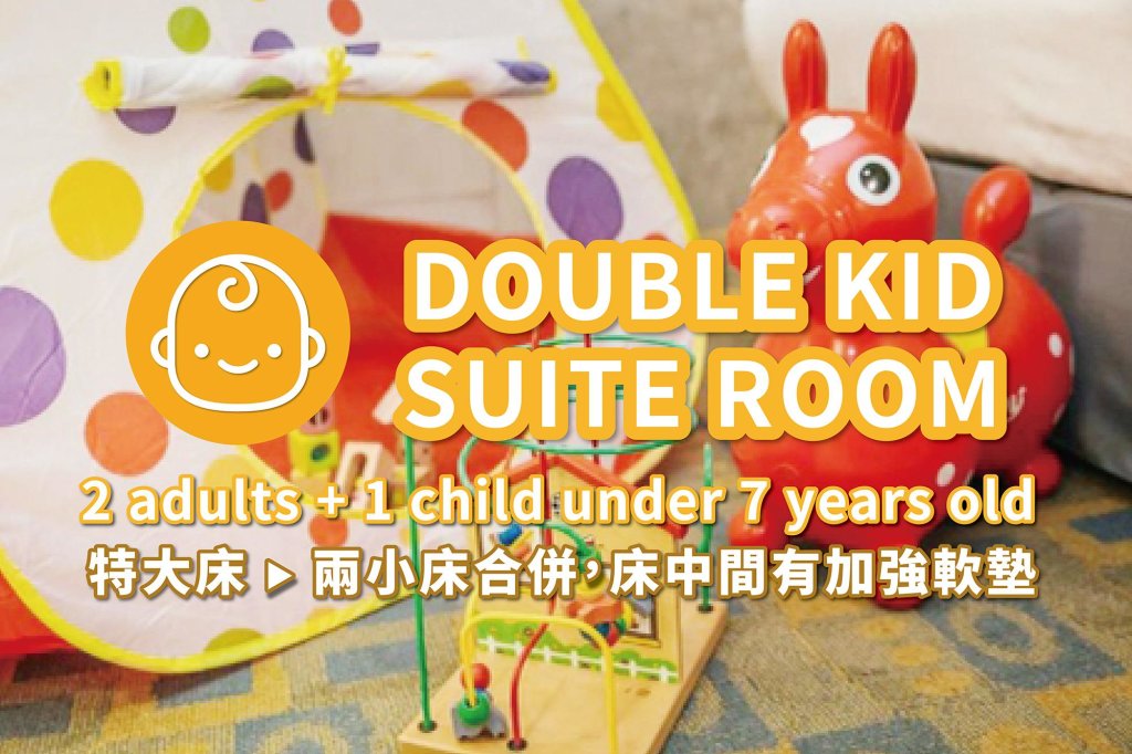 Doppel Suite Muzik Hotel - Ximending Xining Branch