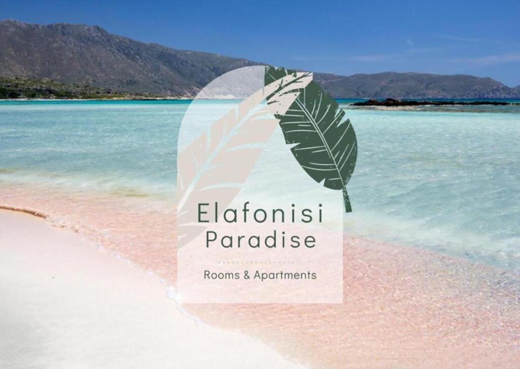 Номер Standard Elafonisi Paradise with Parking WiFi Renovated April 2023