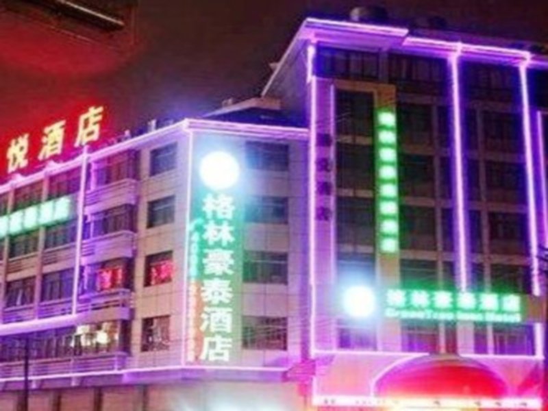 Номер Standard GreenTree Inn Zhejiang Jinhua Yiwu International Trade City Changchun Street Shell Hotel