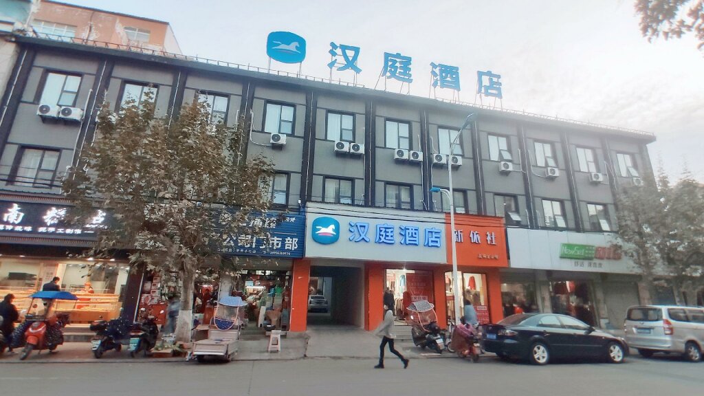 Business Suite Hanting Hotel Chuzhou Dingyuan Shopping Building