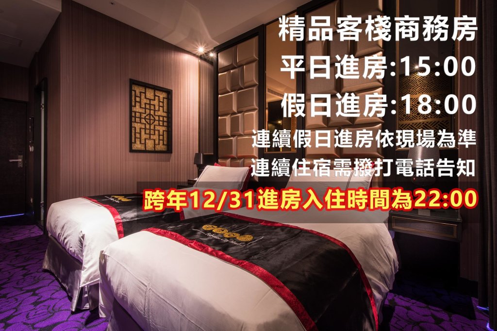 Двухместный номер Business Forbidden City Motel