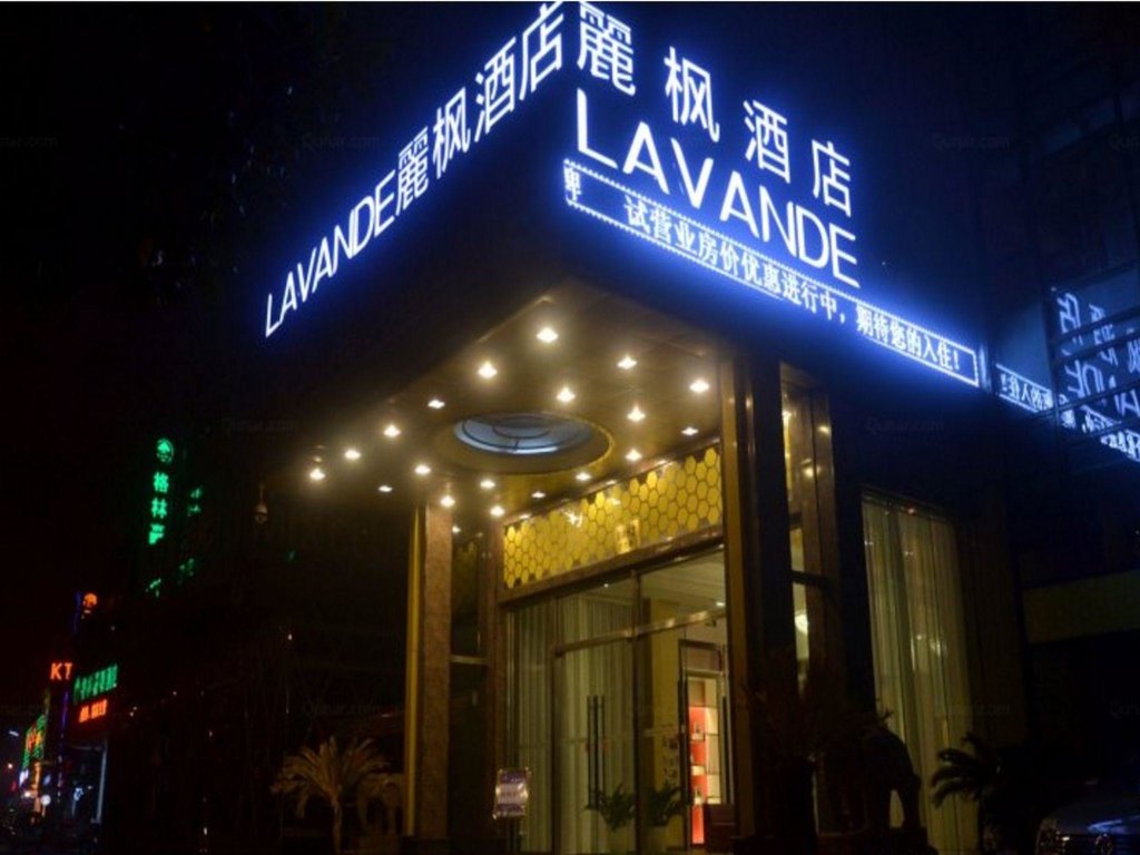 Habitación doble Estándar Lavande Hotel Shanghai Zhangjiang Guanglan Road Subway Station Branch