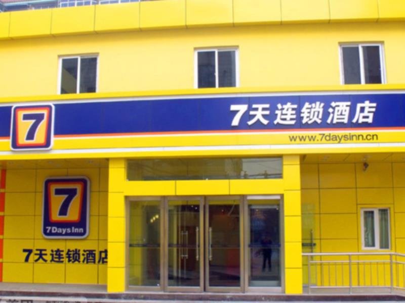 Suite 7 Days Inn Langfang Bazhou Shengfang Branch