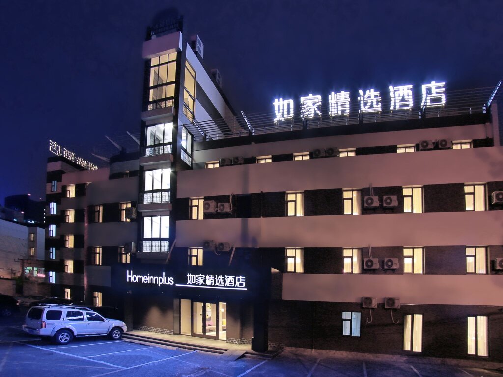 Habitación Estándar Home Inn Plus Beijing Chaoyangmen Beixiaojie