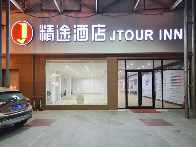 Suite JTour Inn Wuhan Huanghe Tower Shouyi Square