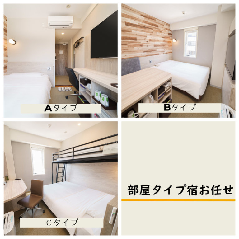 Standard chambre 3 chambres Super Hotel Tokyo JR Kamata Nishiguchi