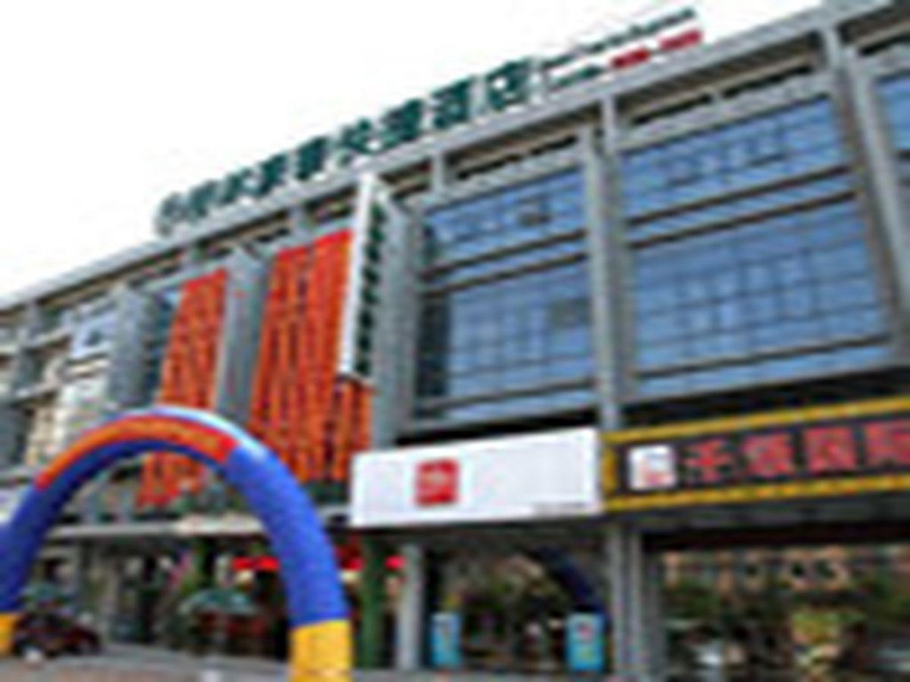 Номер Standard GreenTree Inn Nantong Qidong Bus Station Express Hotel