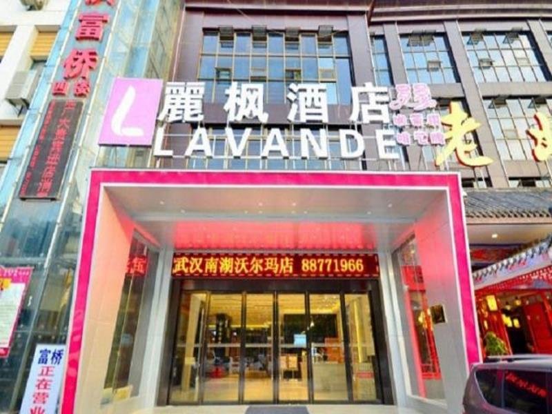 Люкс Deluxe Lavande Hotel Wuhan Nanhu WalMart Branch