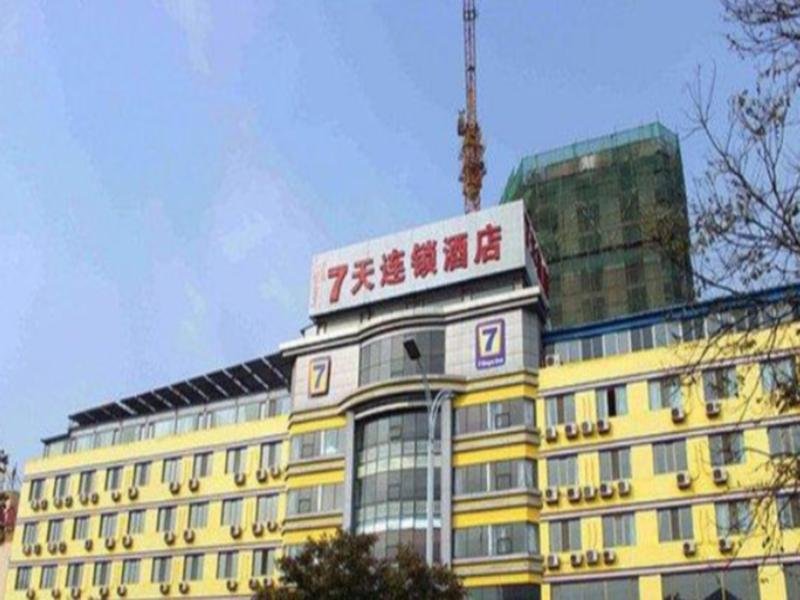 Suite 7 Days Inn Baotou Fuqiang Road JIuxing Plaza Branch