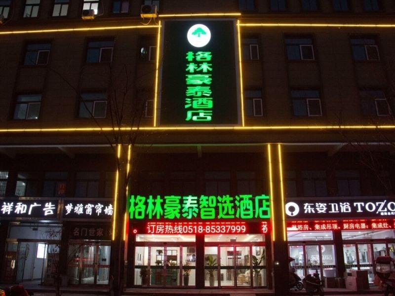 Suite Superior GreenTree Inn Express Guannan County Xinwan Bei Road