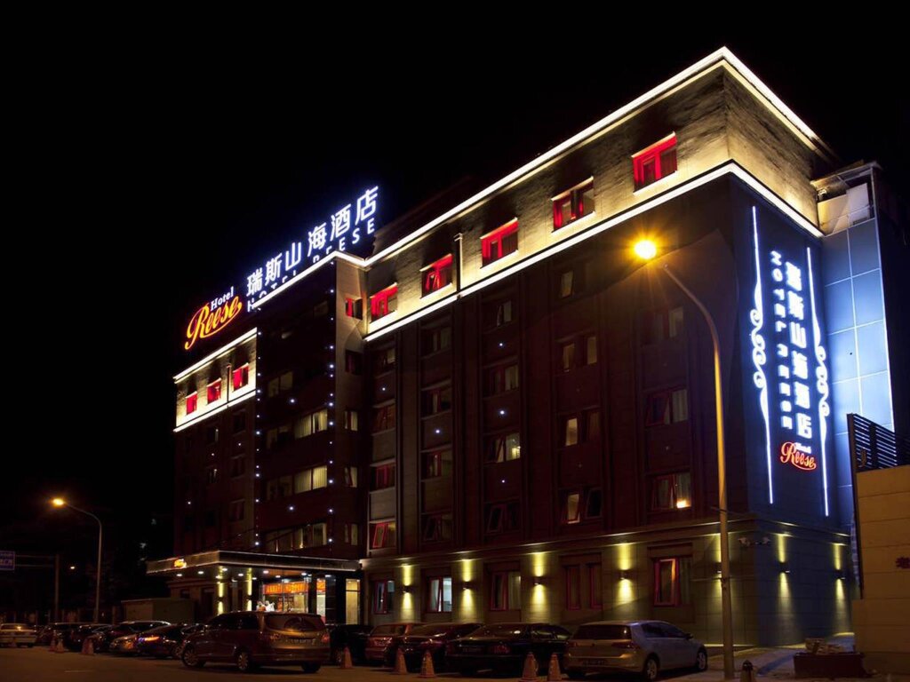Business Suite Beijing Ruisi Shanhai Hotel