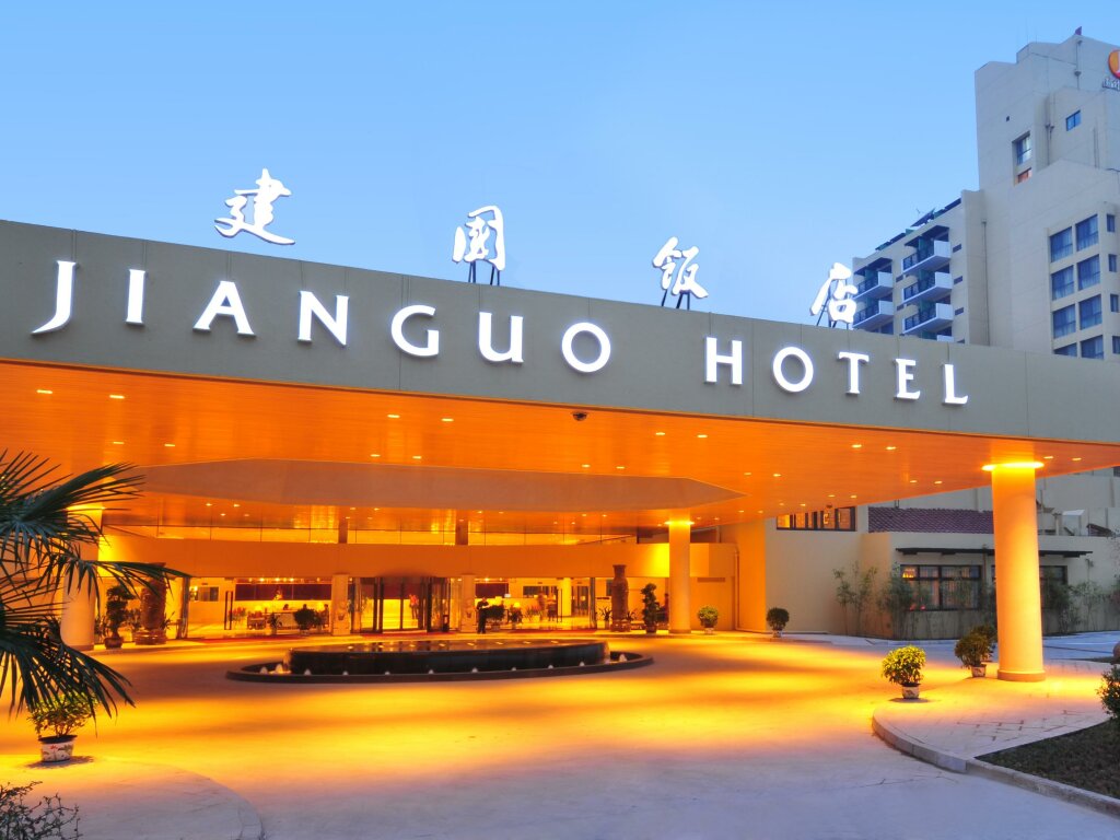 Двухместный номер Standard Jianguo Hotel Xi'an