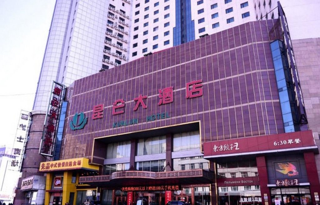 Одноместный номер Deluxe Heilongjiang Kunlun Hotel
