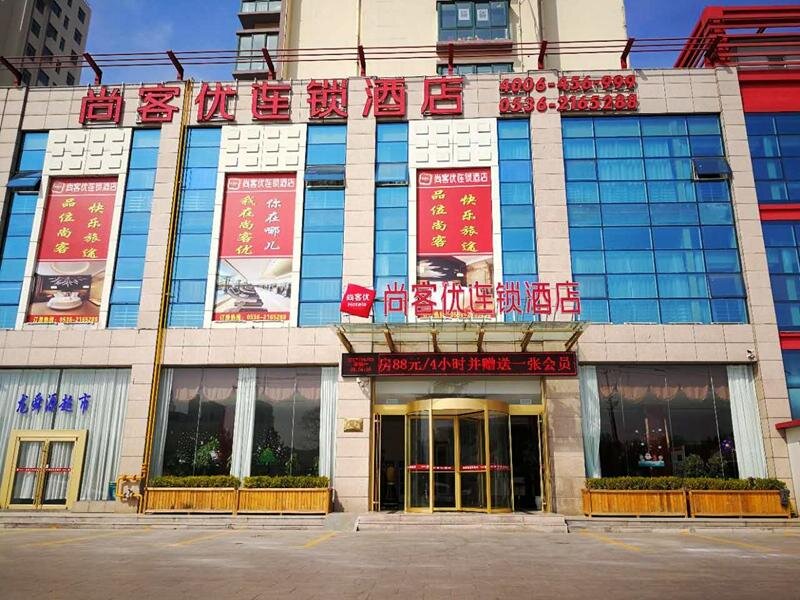 Suite Business Thank Inn Plus Hotel Shandong Zhucheng Renmin Road