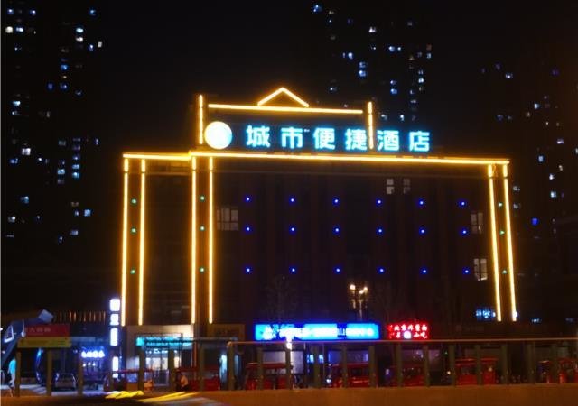 Suite City Comfort Inn Hefei Changjiang Xi Road Jiaqiao