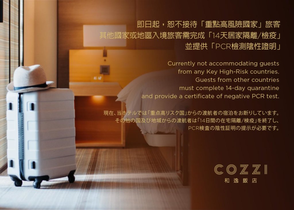 Кровать в общем номере Hotel COZZI Zhongxiao Taipei