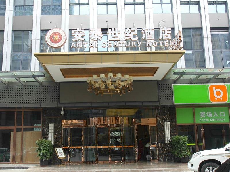 Suite De lujo Chengdu Antai Century Hotel