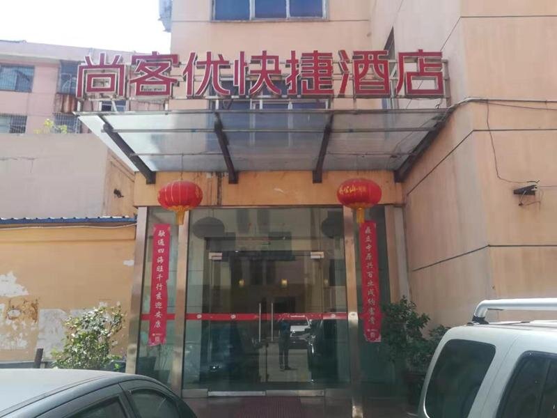 Business Junior-Suite Thank Inn Hotel He'Nan Xinyang Railway Station