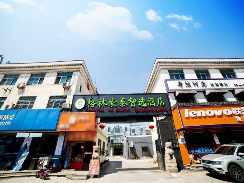 Affaires double suite GreenTree Inn Suzhou Zhangjiagang City Jingang Town
