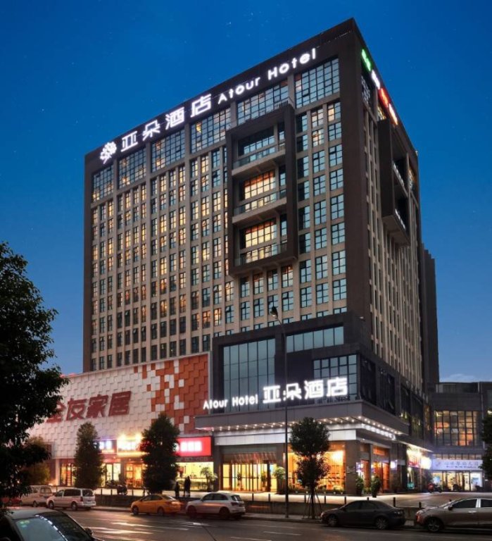 Двухместный номер Standard Atour Hotel New Exibition Chengdu