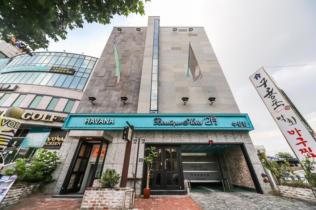 Suite Daegu February Hotel Suseong