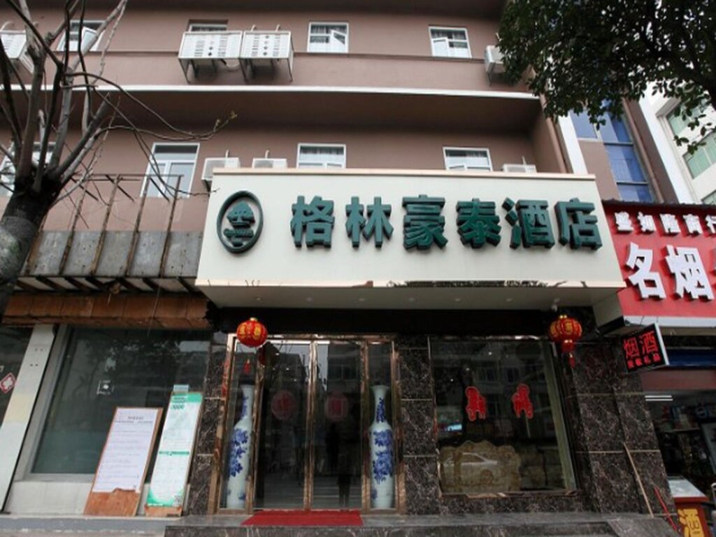 Suite GreenTree Inn Nanchang Xihu Zhanqian West Road Sheng Jin Ta Business Hotel