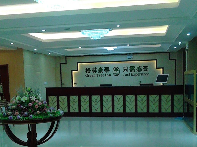 Номер Deluxe GreenTree Inn Nantong Chongquan District Middle Renming Road Dongjing International Express Hotel