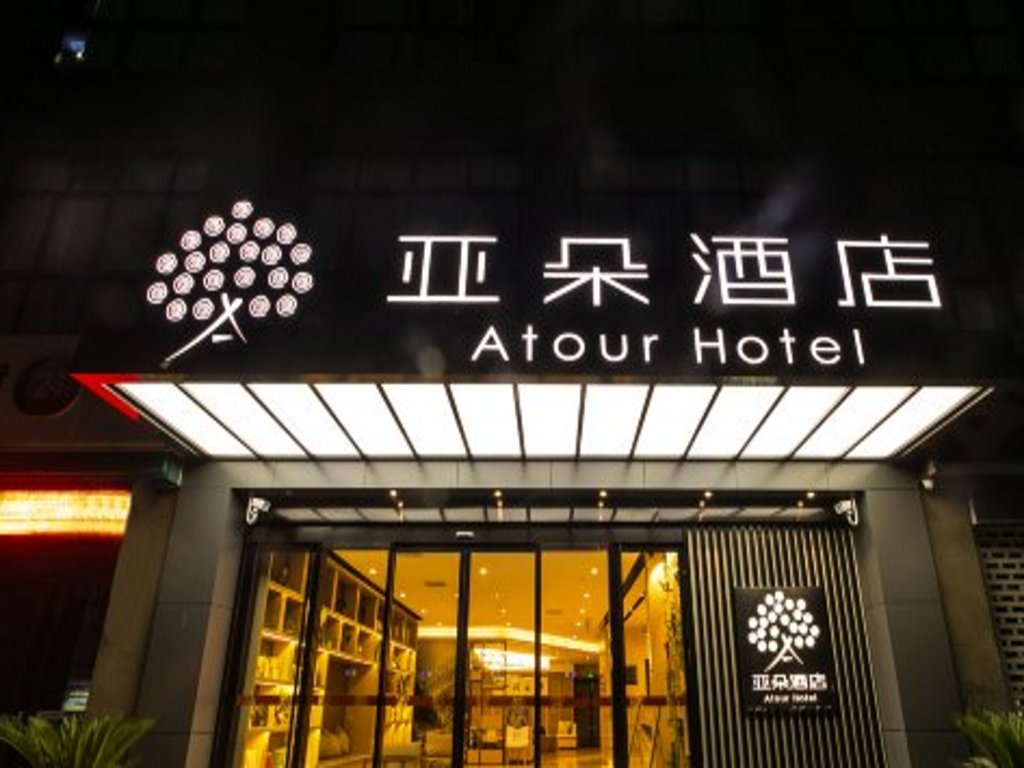 Standard Zimmer Atour Hotel Wujiang Suzhou