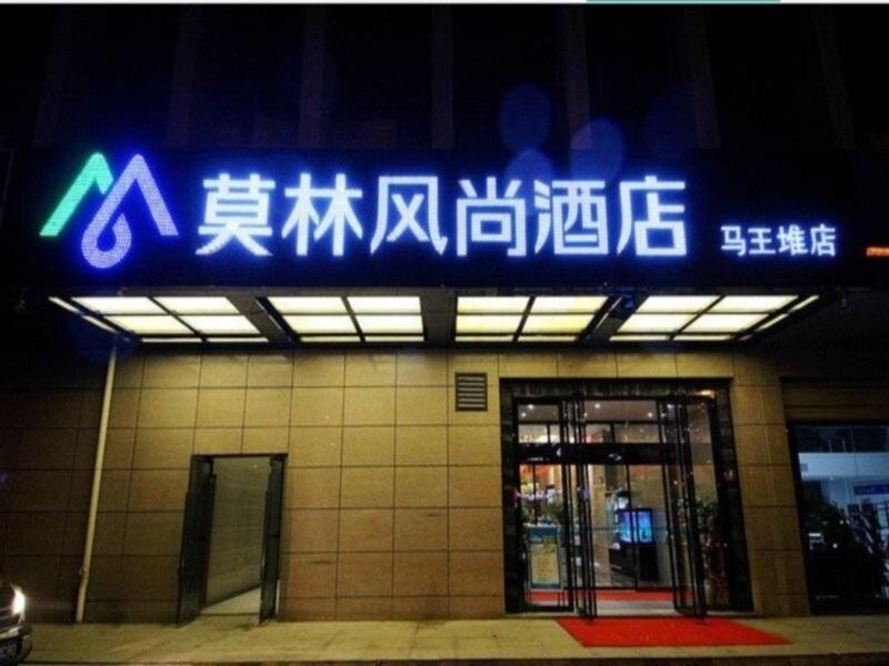 Suite Morninginn Changsha Broadcasting Center Store Branch