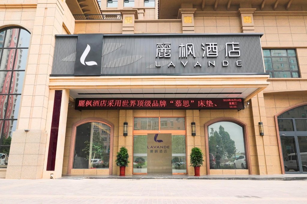 Deluxe Suite Lavande Hotels·Shijiazhuang Luquanbeiguo Mall
