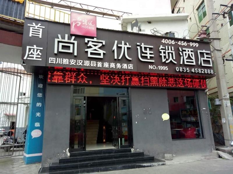 Habitación Estándar Thank Inn Hotel Sichuan Ya'an Hanyuan County Jiuxiang Bus Station