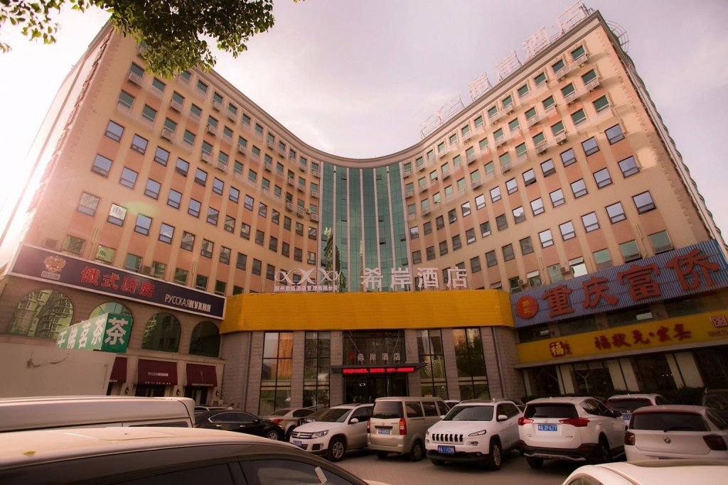 Suite De lujo Xana Hotelle·Zhengzhou Weilai Road Exhibition Center