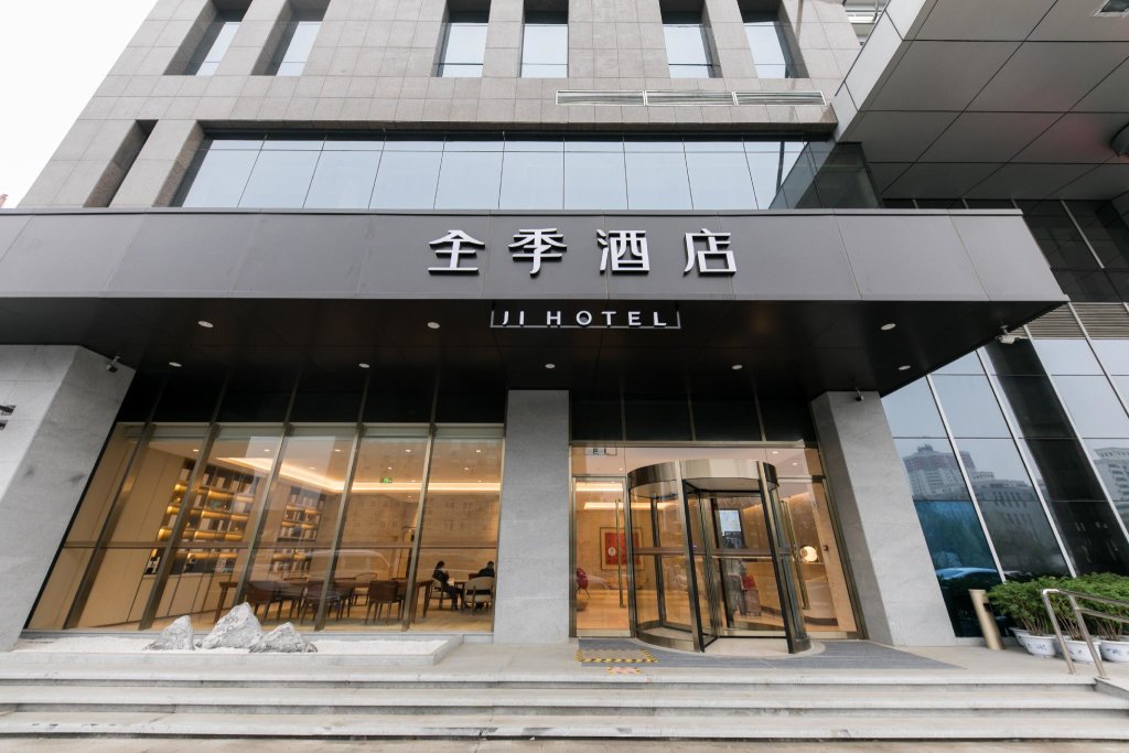 Люкс Ji Hotel Luoyang Jiudu Zhong Road