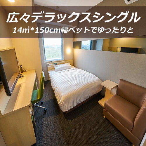 Номер Standard Super Hotel Kashima