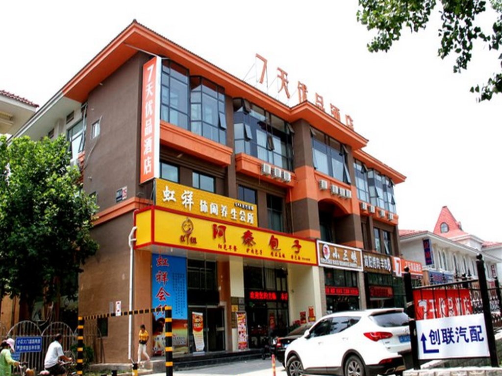 Двухместный люкс Business 7Days Premium Beijing Xinfadi