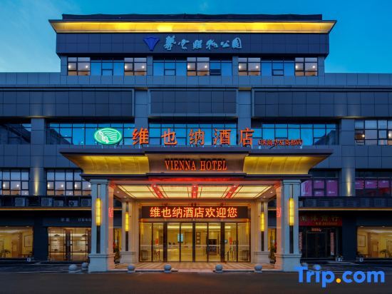 Vienna Hotel (Zhuhai Huafa Mall Nanping Technology Industrial Zone) 3 ...