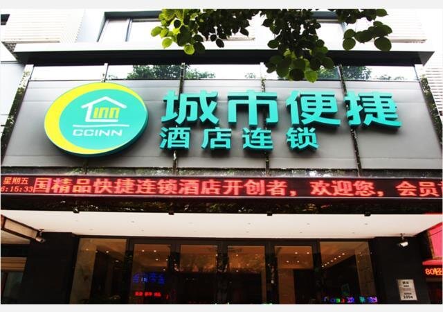 Suite City Comfort Inn Wuhan International Konference & Exhibicion Center