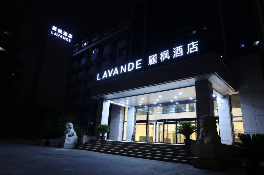 Business Suite Lavande Hotel Beijing South Railway Station Yangqiao
