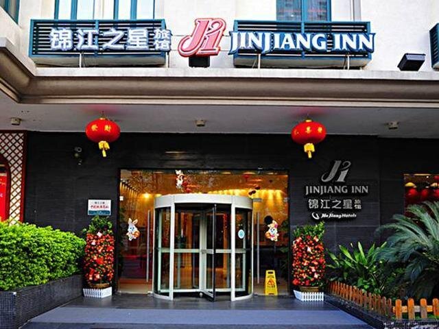 Business Doppel Zimmer Jinjiang Inn Guangzhou Haizhu Jiangyan Road