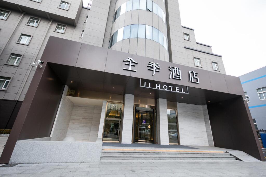 Ji Hotel Shanghai North High-tech Park Hotel 3* Shanghai Area, China ...