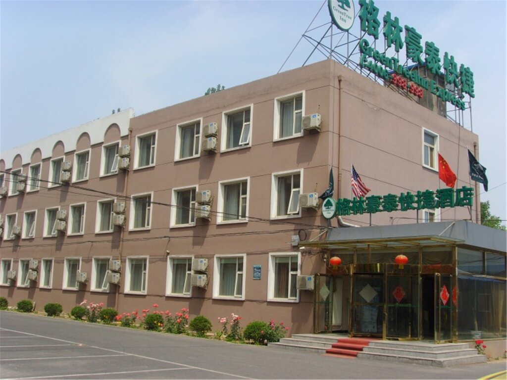 Номер Standard GreenTree Inn Beijing Shunyi Xinguozhan Express Hotel
