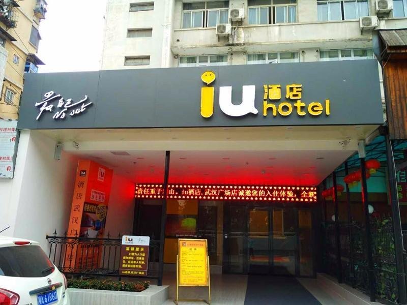 Suite IU Hotels·Wuhan Square Branch