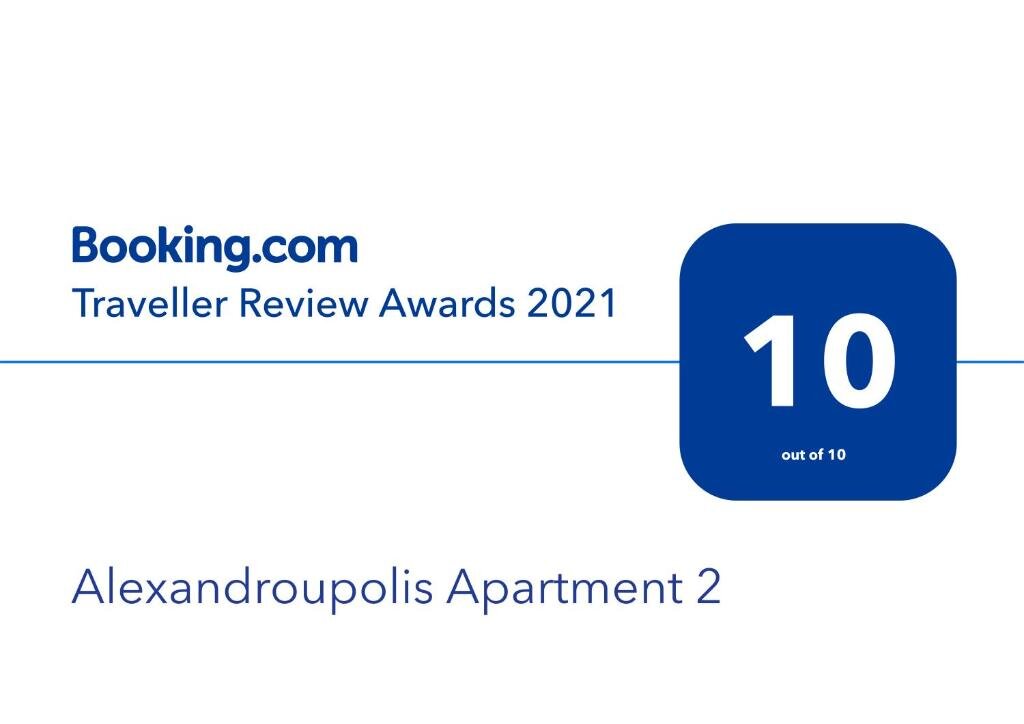 Apartamento Alexandroupolis Apartments 1