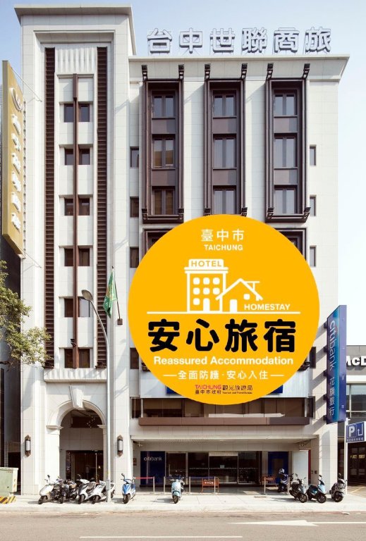 Habitación Estándar Olah Poshtel Taichung Wenxin