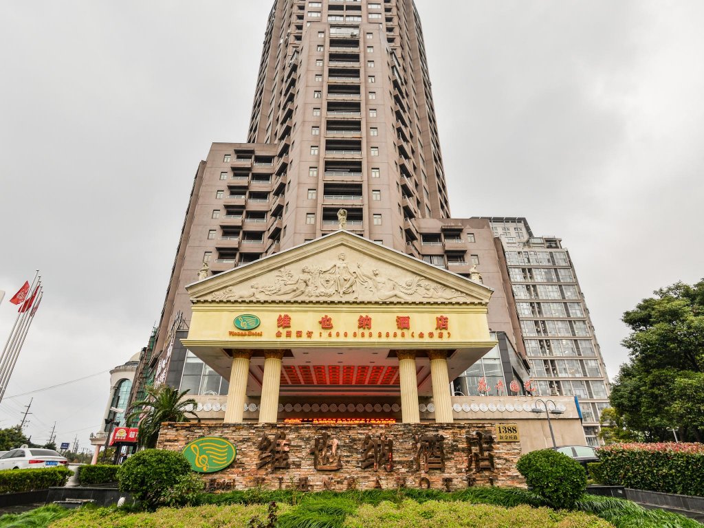 Люкс Vienna Hotel Shanghai Pudong Lujiazui Jinqiao